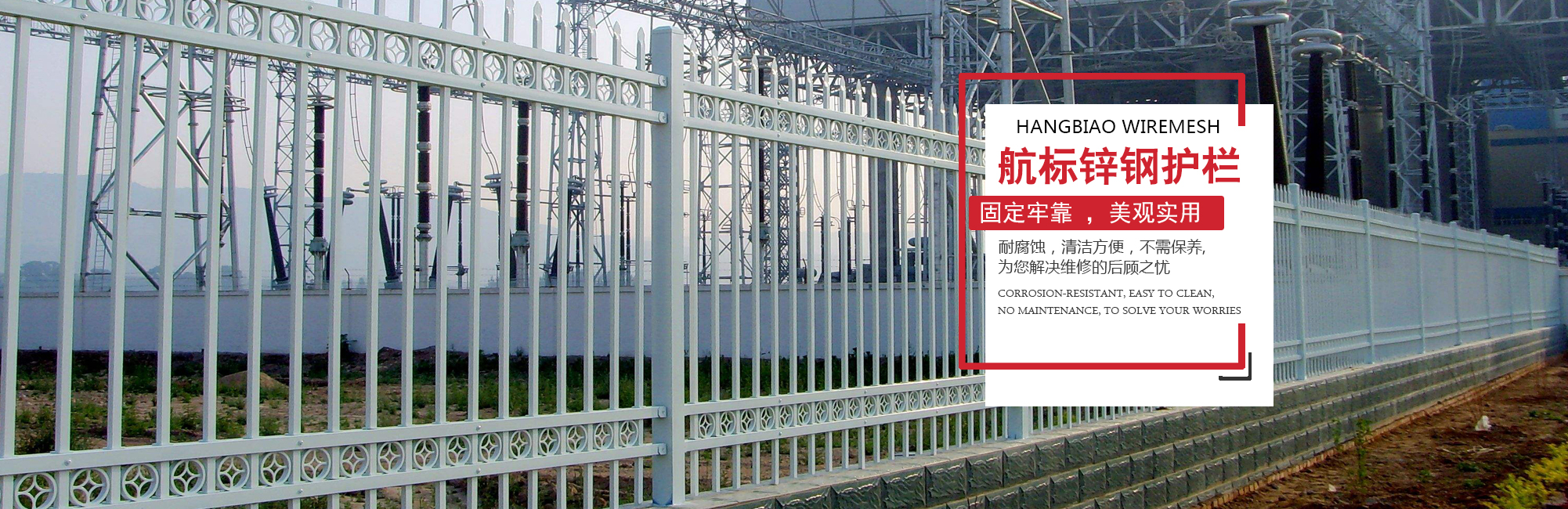 航標(biāo)絲網(wǎng)